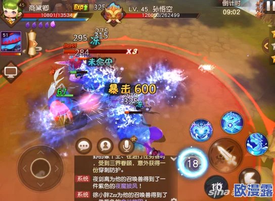 《梦幻西游无双版》：全面解析退出帮派的影响与后果介绍