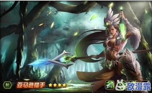 女神联盟:全面解析丛林游侠获取途径及其强大属性 女神联盟:全面解析丛林游侠获取途径及其强大属性