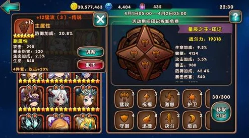 女神联盟:全面解析丛林游侠获取途径及其强大属性 女神联盟:全面解析丛林游侠获取途径及其强大属性