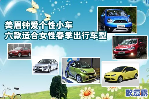 免费大马拉小车网站：网友热议其便捷性与实用性，是否真的能满足用户的多样需求？