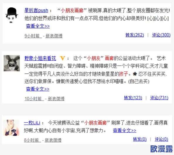 听了下面湿透的娇喘音频，网友们纷纷表示感受到了前所未有的沉浸体验，引发热议与讨论