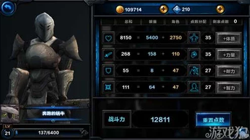 《无尽之剑命运》深度解析：人物天赋加点系统全面详解指南