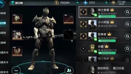 《无尽之剑命运》深度解析：人物天赋加点系统全面详解指南