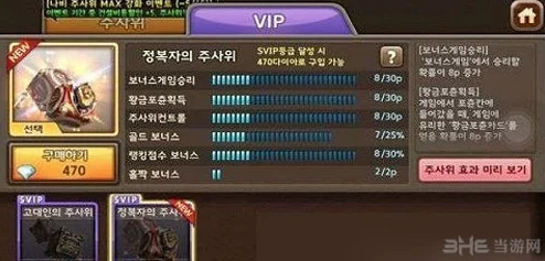 天天斗富翁：高效圈地收购策略与实战技巧深度分享