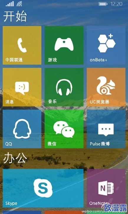 日本Windows Phone在中国市场的最新动态：用户反馈与应用生态逐渐改善，未来发展前景引发关注