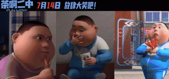 露脸真实国产精品自在：最新动态与市场反响分析，探讨其在行业中的影响力及未来发展趋势