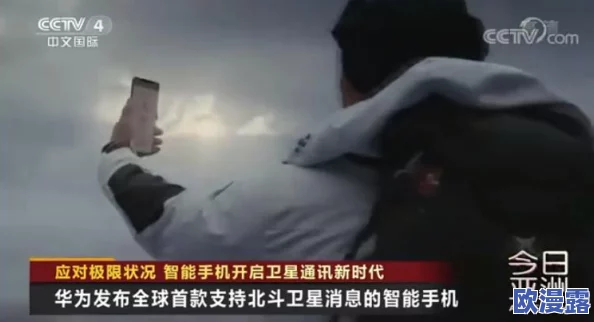 露脸真实国产精品自在：最新动态与市场反响分析，探讨其在行业中的影响力及未来发展趋势