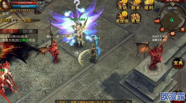 全民奇迹游戏弓箭手角色技能点分配指南:高效加点攻略分享 全民奇迹游戏弓箭手角色技能点分配指南:高效加点攻略分享