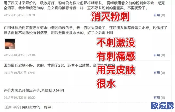 粗大黑长进进出出：最新动态显示该项目正在加速推进，预计将于年底前完成关键阶段，备受关注