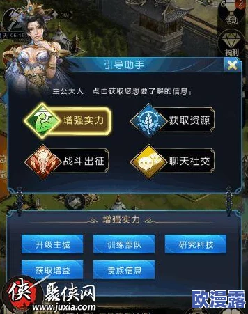 王者乾坤入门：全面攻略如何提升个人实力及高效门客选择技巧分享