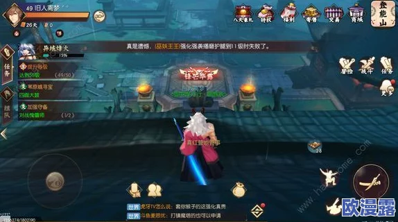 侍魂胧月传说：酒香四溢挖宝秘籍，先寻抚子解锁宝藏技巧攻略