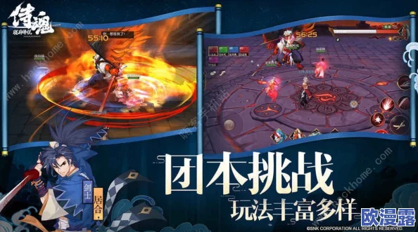 侍魂胧月传说：酒香四溢挖宝秘籍，先寻抚子解锁宝藏技巧攻略