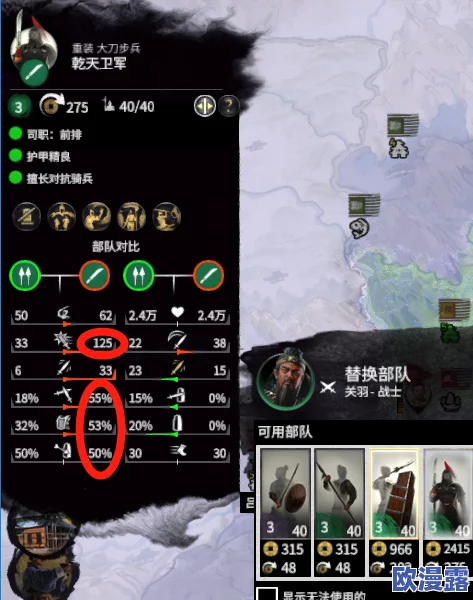 时之歌高等级土地攻打策略：巧妙运用车轮战消耗敌人资源与士气