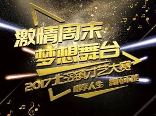 爱爱无人区：一场激情与冒险的极限体验，挑战你的感官和勇气！