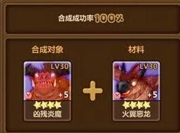 全民打怪兽强化攻略：全面解析装备升级与角色培养技巧