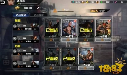 乌合之众手游重大更新:为玩家专属定制4K超高清TV版率先上线 乌合之众手游重大更新:为玩家专属定制4K超高清TV版率先上线