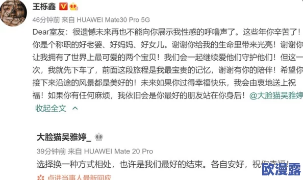 你会回来感谢我的619Y＂！某知名明星曾向好友借款，如今财源滚滚却不忘初心