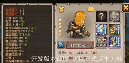 刀塔传奇高效攻略：单人守大矿的绝妙方法与策略分享