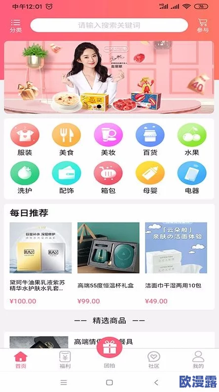 国产精品久久久久久久久久久久久久久久久久：全新产品上线，颠覆市场，引发消费者热烈追捧！