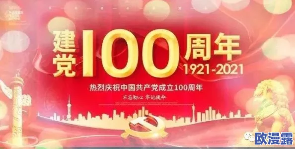 国产精品久久久久久久久久久久久久久久久久：全新产品上线，颠覆市场，引发消费者热烈追捧！