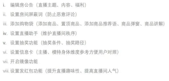 2024网站推广入口：掌握最新策略，助你轻松引流，实现业绩飞跃！