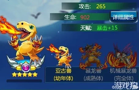 《进化吧数码兽》3月3日10点安卓新服762区震撼开启，路西法兽等你来战！