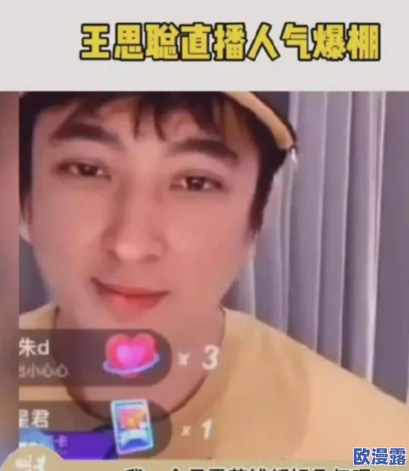 国产男女爽爽爽爽爽视频引发热议,网友纷纷表示内容新颖有趣,但也有人对其真实性提出质疑 国产男女爽爽爽爽爽视频引发热议,网友纷纷表示内容新颖有趣,但也有人对其真实性提出质疑