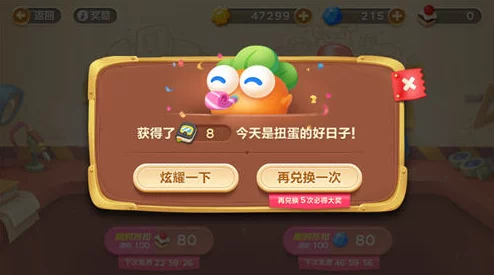 保卫萝卜3超萌蛋糕师角色深度解析：属性技能全面详解攻略