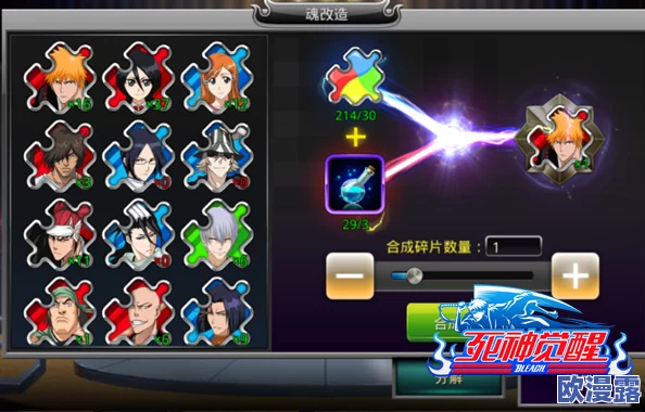 全面解析：无尽纷争中的召唤阵系统玩法深度介绍与攻略