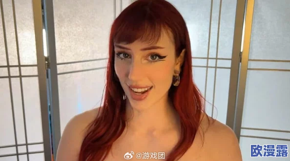 欧美精品videosex性欧美：许多网友认为这一内容过于露骨，缺乏艺术价值，呼吁更多健康向上的娱乐选择