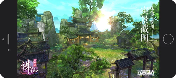 诛仙手游深度解析:草庙村活动玩法全攻略,最经典内容独家解读在此 诛仙手游深度解析:草庙村活动玩法全攻略,最经典内容独家解读在此