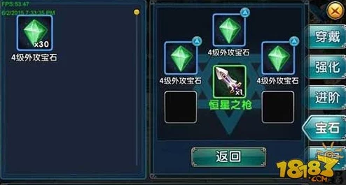 新古龙群侠传游戏深度解析:装备进阶方法与技巧全面介绍 新古龙群侠传游戏深度解析:装备进阶方法与技巧全面介绍