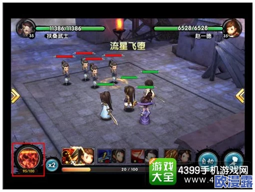 新古龙群侠传游戏深度解析:装备进阶方法与技巧全面介绍 新古龙群侠传游戏深度解析:装备进阶方法与技巧全面介绍