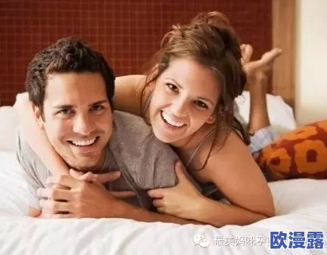 欧美激情性xxxxx：最新研究揭示文化差异对性观念的影响及其在现代社会中的表现