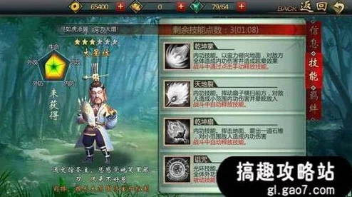 不良人手游深度解析：中排侠客选择及培养策略推荐指南