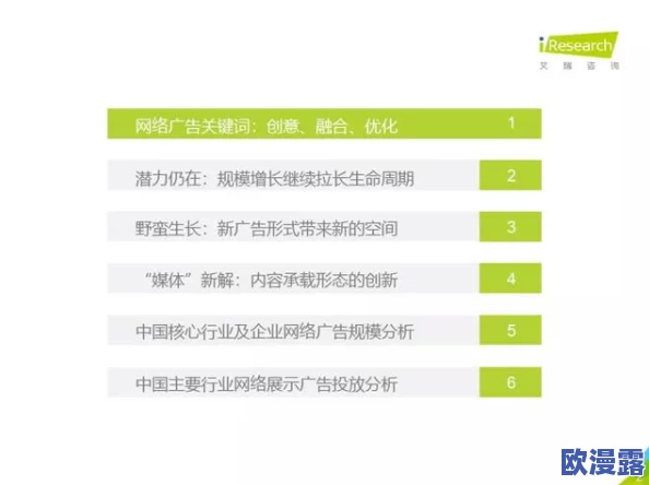 美女国产精品福利视频:最新动态与发展趋势分析,探讨其在网络文化中的影响力及受众群体变化 美女国产精品福利视频:最新动态与发展趋势分析,探讨其在网络文化中的影响力及受众群体变化