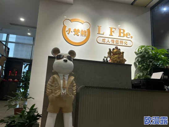 91成人：最新动态揭示行业发展趋势与用户需求变化，助力平台优化服务体验与内容质量