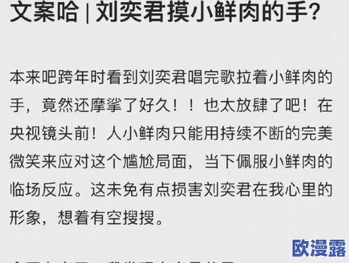 学渣在学霸肚子放了冰块视频引发热议，网友纷纷评论其创意与搞笑程度，成为社交媒体新热点