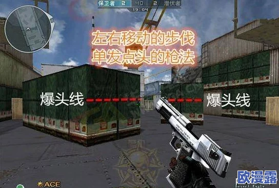 黎明之路：深入评测沙漠之鹰性能与实战表现如何？