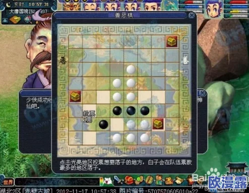 深度解析：我是大官人魔幻棋盘创新玩法全面介绍与攻略