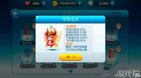 天天酷跑：炎龙战神宠物召唤配方深度预测与解析攻略