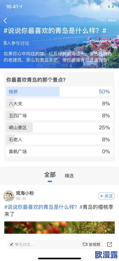 xvdevios＂新动态：全新功能上线，用户体验大幅提升，助力创作者更高效地分享内容与互动！
