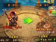 秦时明月手游全面攻略：战力提升方法与技巧详解指南