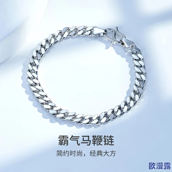 一品堂s925:奢华银饰引领时尚潮流,独特设计让你成为众人瞩目的焦点! 一品堂s925:奢华银饰引领时尚潮流,独特设计让你成为众人瞩目的焦点!