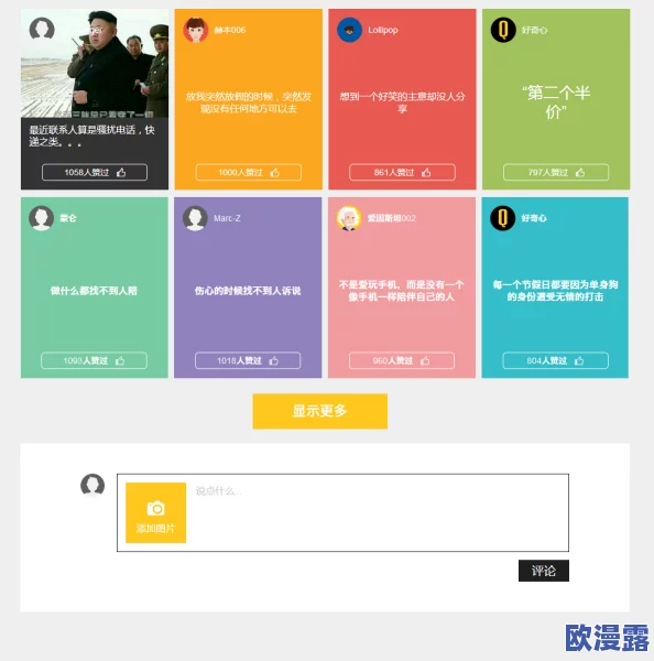 污污的网站免费：最新动态显示，多个平台推出新功能，用户体验大幅提升，吸引了大量新用户注册