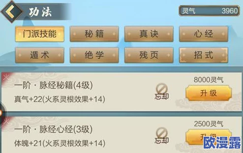 玄元剑仙游戏中奇遇事件如何高效触发攻略详解 玄元剑仙游戏中奇遇事件如何高效触发攻略详解