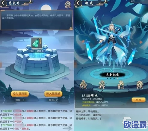 玄元剑仙游戏中奇遇事件如何高效触发攻略详解 玄元剑仙游戏中奇遇事件如何高效触发攻略详解