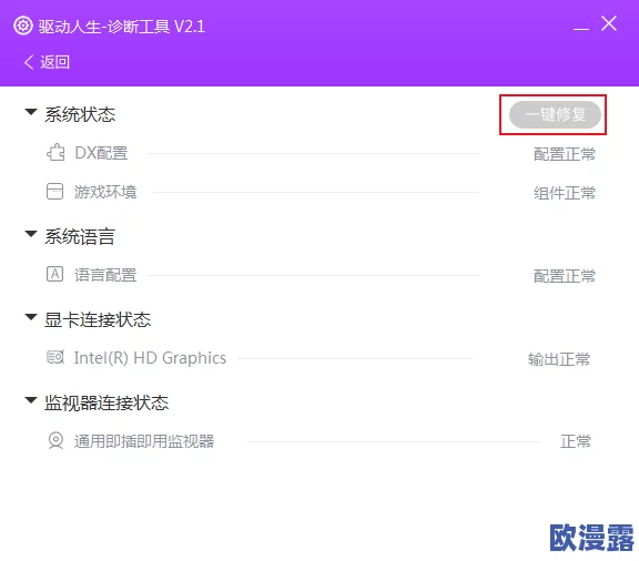 一小时人生游戏划不动问题解决办法及操作无法进行的处理技巧 一小时人生游戏划不动问题解决办法及操作无法进行的处理技巧