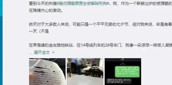 边摸边吃奶做爽视频日本：最新进展揭示了该领域的技术创新与市场动态，吸引了众多关注与讨论