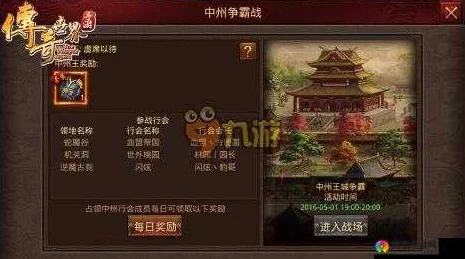 传奇世界手游寄售系统全面介绍：功能、使用流程及注意事项详解